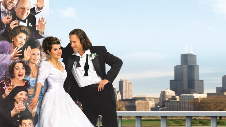 My Big Fat Greek Wedding still