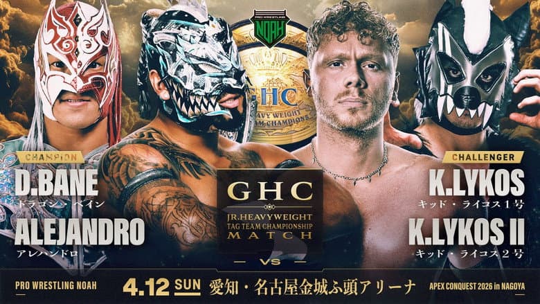 NOAH Apex Conquest 2026 in Nagoya still
