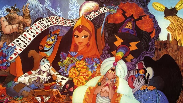 The Thief and the Cobbler still