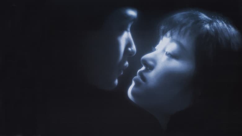 Temptress Moon still