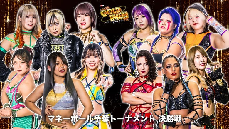 Stardom Gold Rush 2023 still