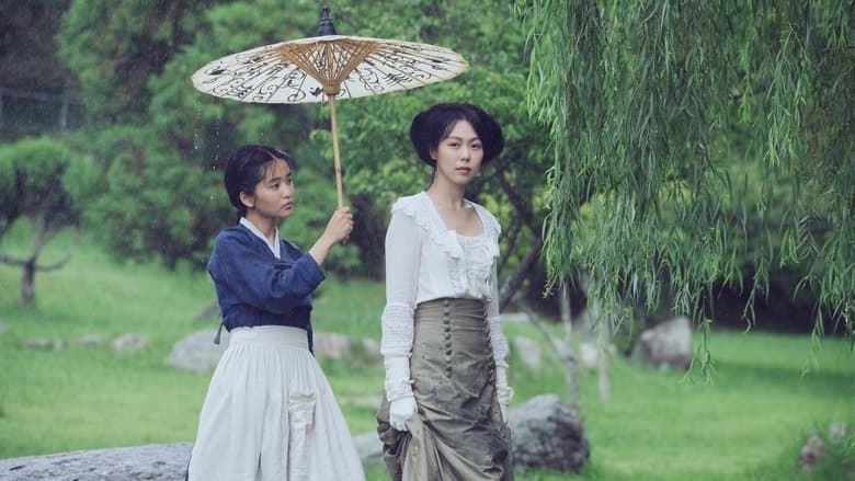 The Handmaiden still