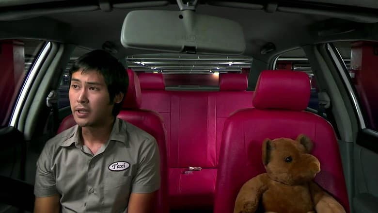 Citizen Dog still