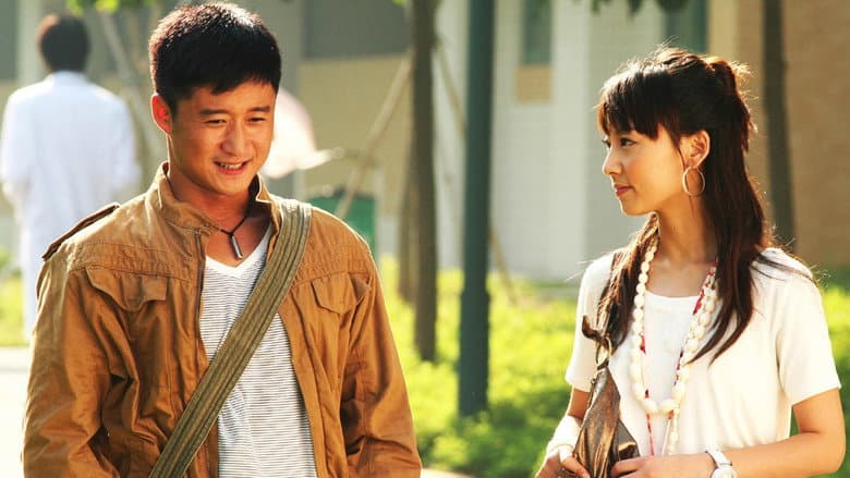 Twins Mission still