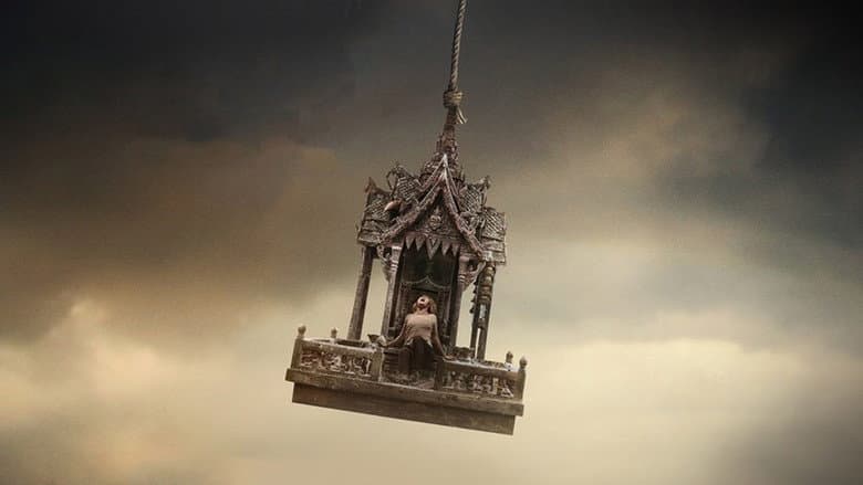 Ghost House still