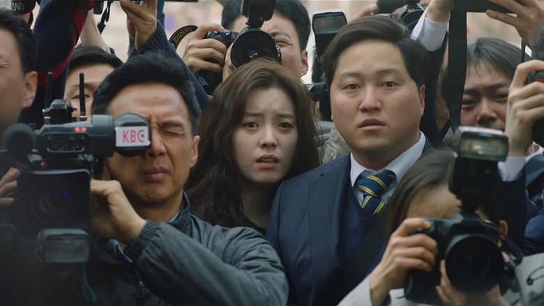 Golden Slumber still