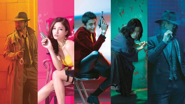 Lupin the 3rd still