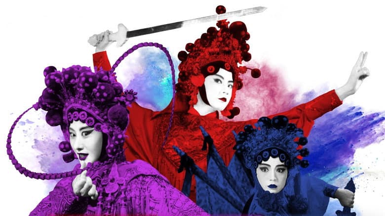 Peking Opera Blues still