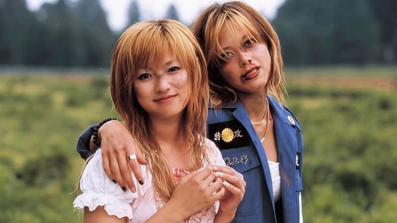 Kamikaze Girls still
