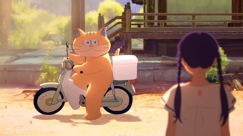 Ghost Cat Anzu still