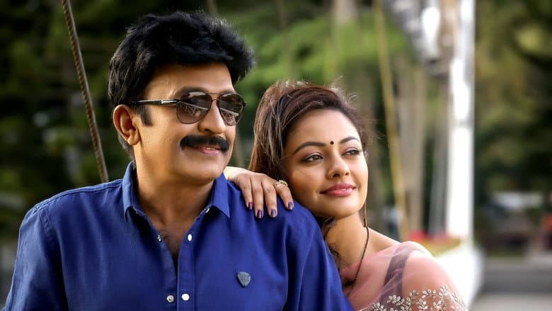 PSV Garuda Vega still
