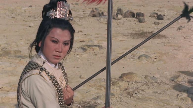 The 14 Amazons still
