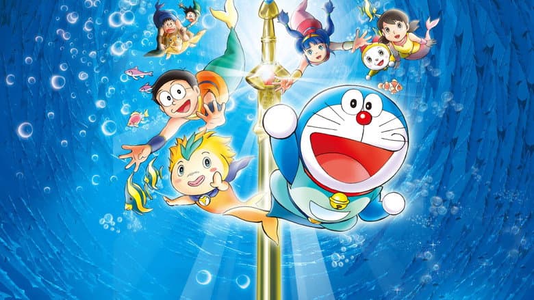 Doraemon: Nobita's Great Battle of the Mermaid King still