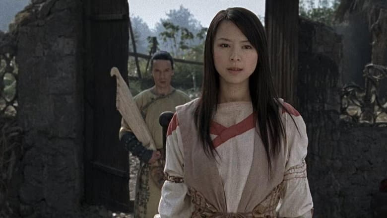 Jade Warrior still