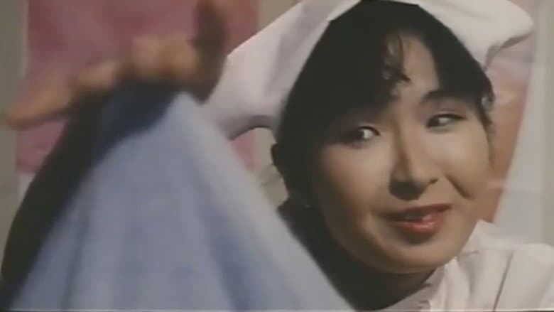 Chikan to nozoki: fujin-ka byôtô still
