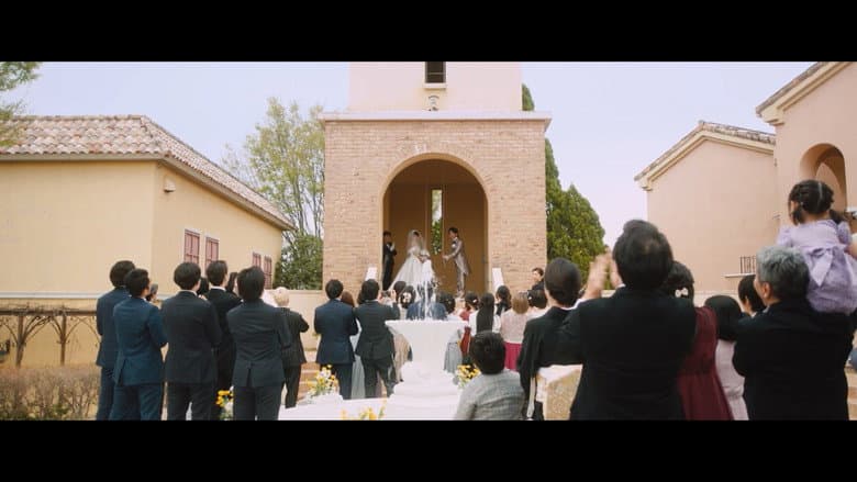 Wedding High still