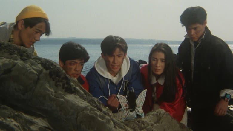 Kousoku Sentai Turboranger: The Movie still