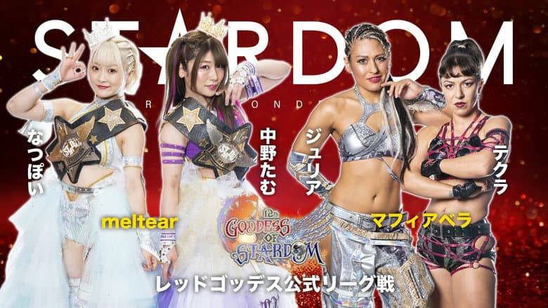 Stardom 12th Goddesses of Stardom Tag League ~Opening Round~ still