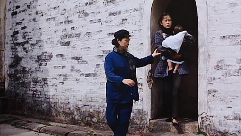 China Cry still