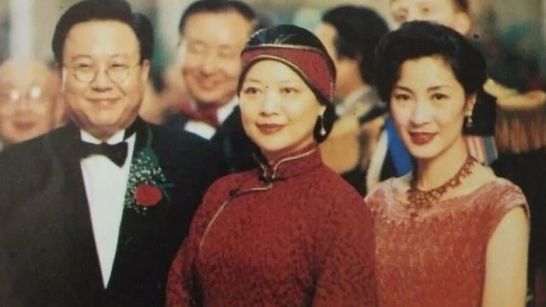 The Soong Sisters still