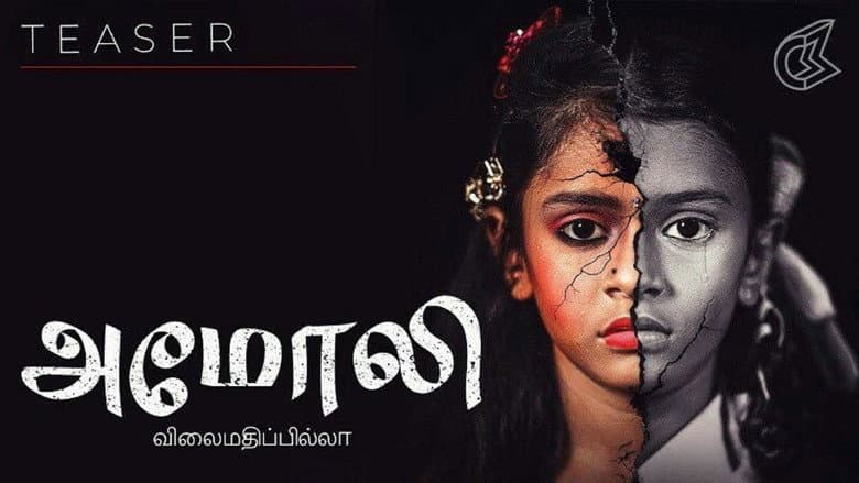 Amoli still
