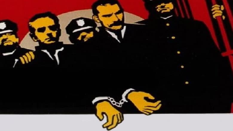 Sacco & Vanzetti still