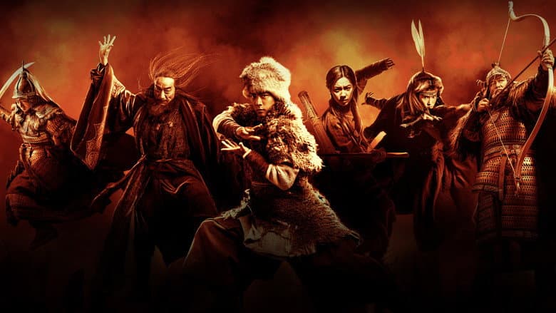 Legends of the Condor Heroes: The Gallants still