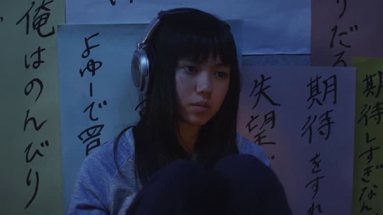 Himizu still