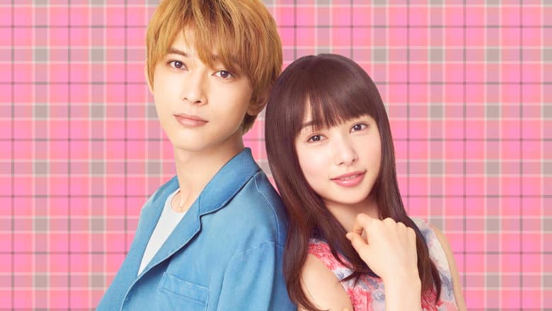 Marmalade Boy still