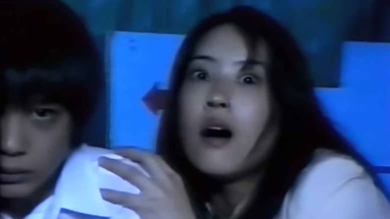 Ju-on: The Curse 2 still