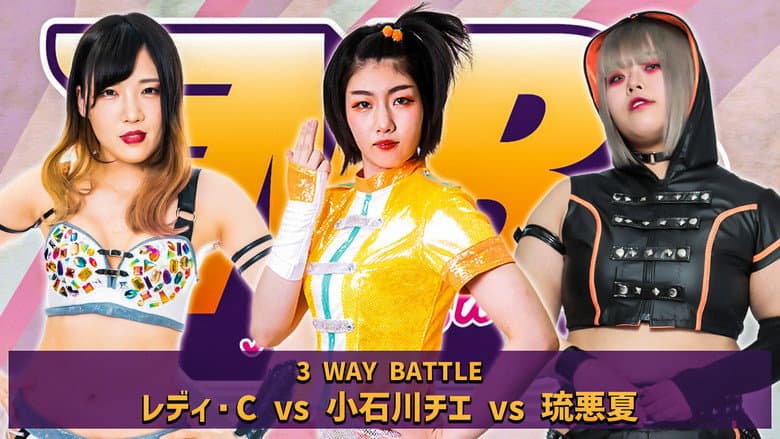 Stardom New Blood 4 still