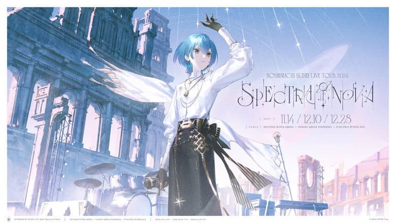 Hoshimachi Suisei Live Tour "Spectra of Nova" - Saitama Super Arena still