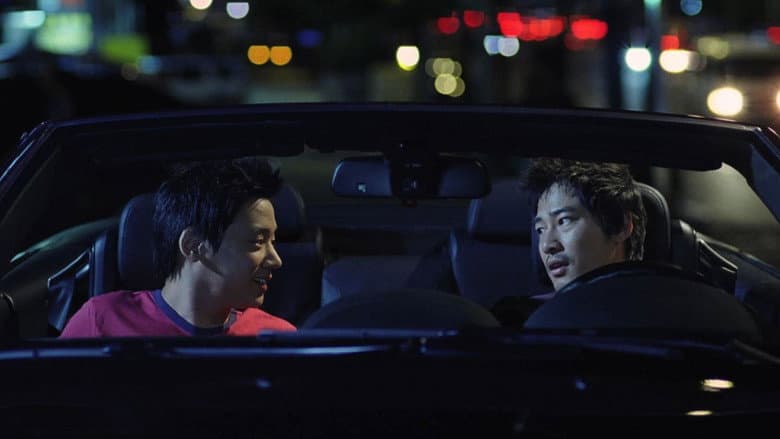 Rough Cut still