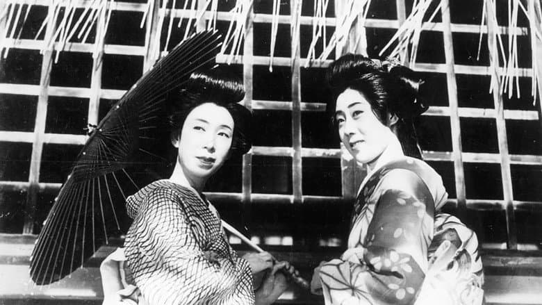 Sisters of the Gion still