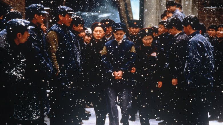 The Blue Kite still