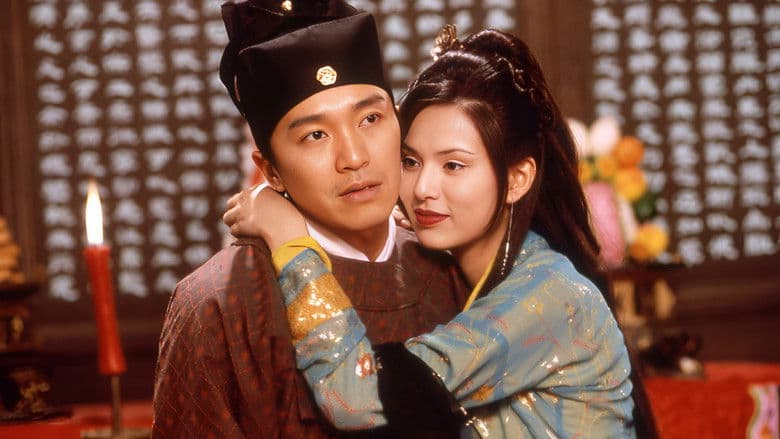 Forbidden City Cop still