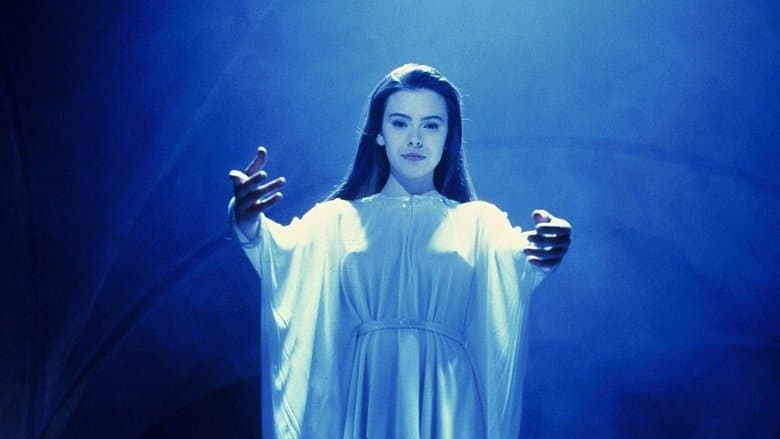 Lifeforce still