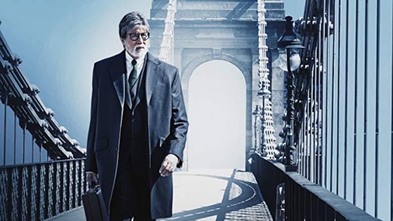 Badla still
