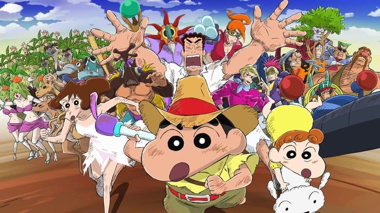Crayon Shin-chan: Honeymoon Hurricane ~The Lost Hiroshi~ still