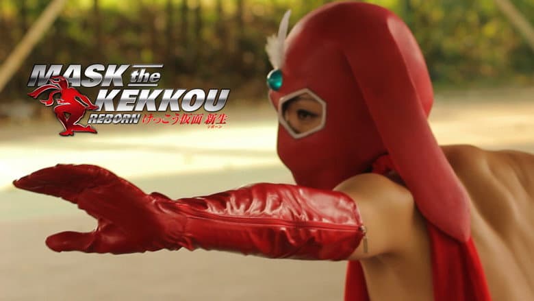Mask the Kekkou: Reborn still