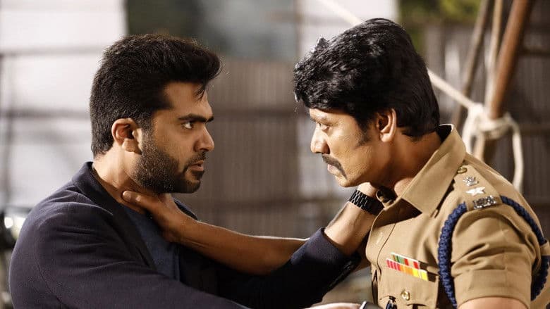 Maanaadu still