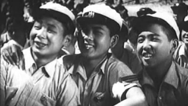 Teen Guerrillas still