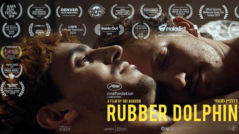 Rubber Dolphin still
