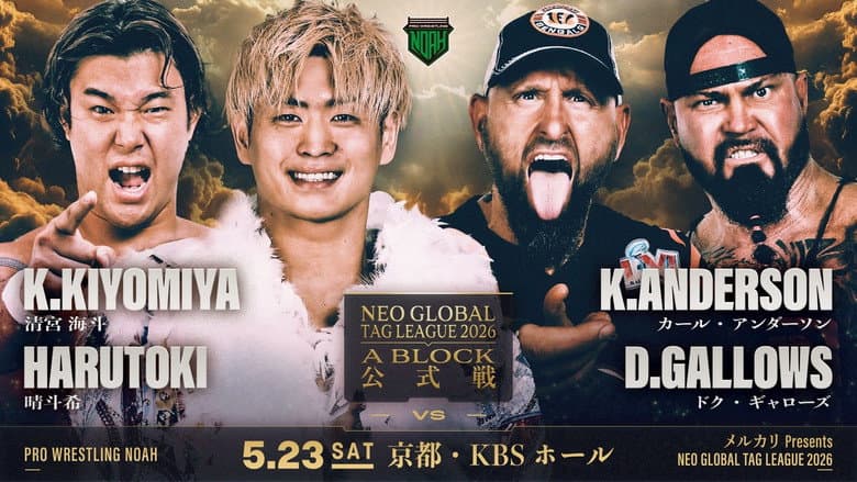 NOAH Neo Global Tag League 2026 ~ Day 1 still