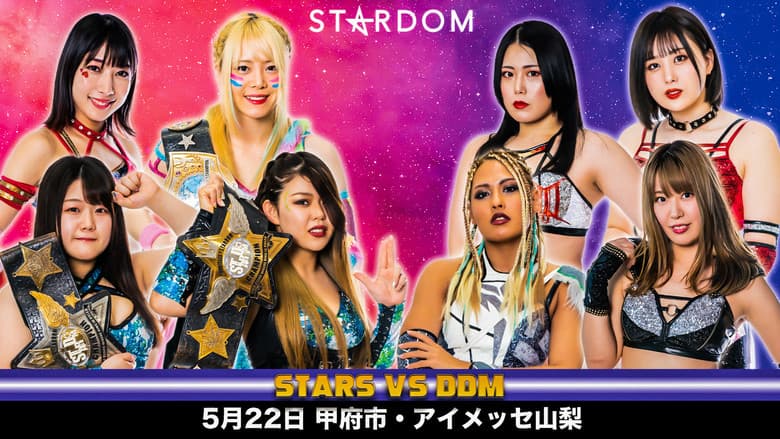 Stardom in Kofu still