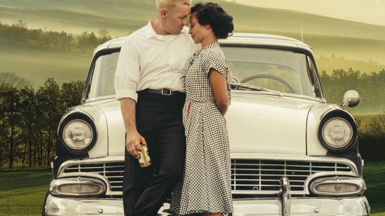 Loving still