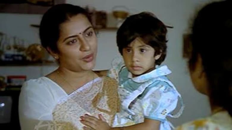 Amma still