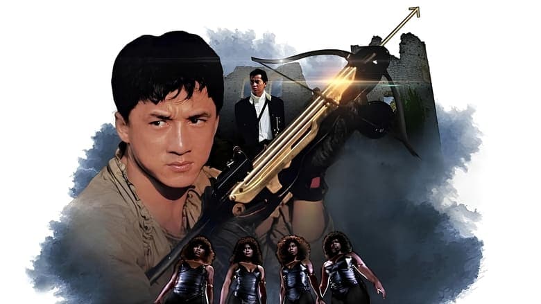 Armour of God still
