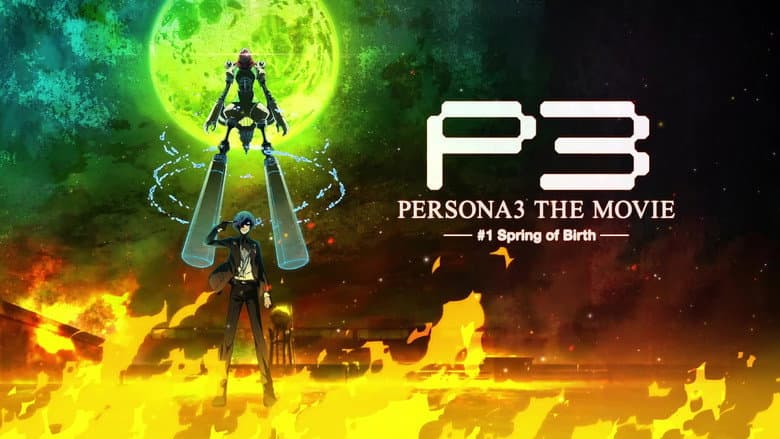 Persona3 THE MOVIE #1 Spring of Birth still