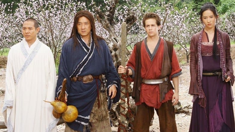 The Forbidden Kingdom still